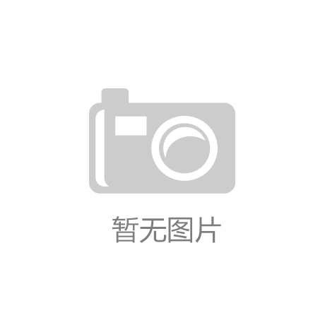 河南省大方重型機(jī)器有限公司社會(huì)責(zé)任報(bào)告