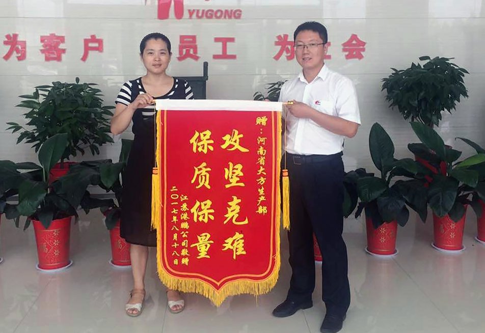攻堅克難 保質(zhì)保量 高效生產(chǎn) 亮劍港鵬